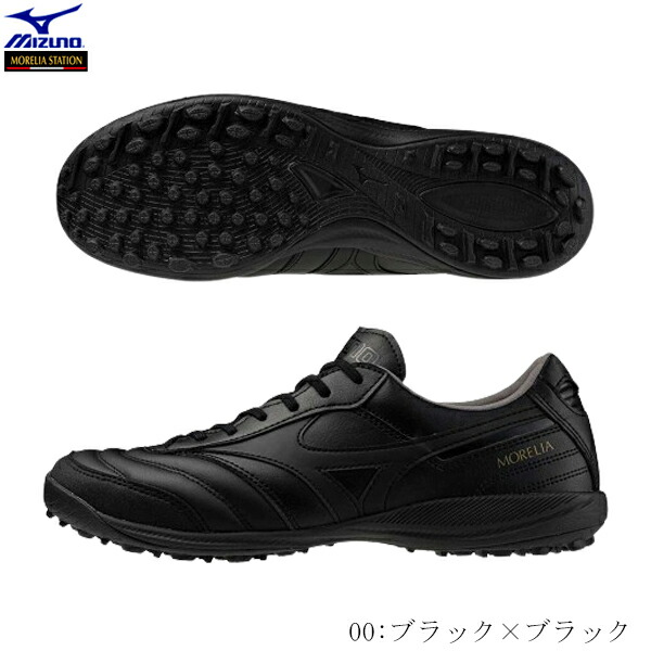 楽天市場】MIZUNO ミズノ フットサルシューズ トレーニング 楽天市場】MIZUNO ミズノ フットサルシューズ トレーニング