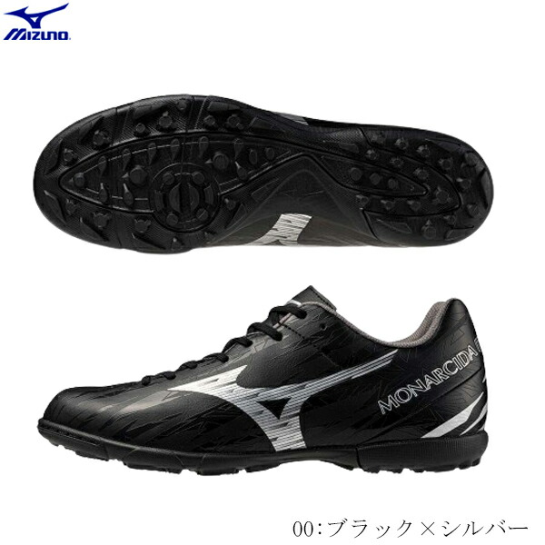 ☆美品☆ 【MIZUNO】 ミズノ　フットサルシューズ　24.5㎝ 8240102004_5.jpg