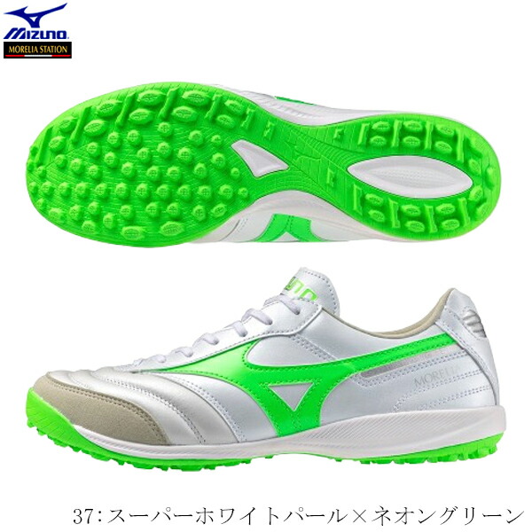 楽天市場】ミズノ MIZUNO メンズ レディース フットサル トレーニング