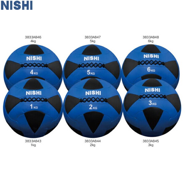 【NISHI】ニシ　メガソフトメディシンボール2　体幹トレーニング　1kg　2kg　3kg　4kg　5kg　6kg　陸上競技　【取り寄せ商品】 3833a843 3833a844 3833a845 3833a846 3833a847 3833a848　2411ai【送料無料(※沖縄・離島は送料別途かかります）】