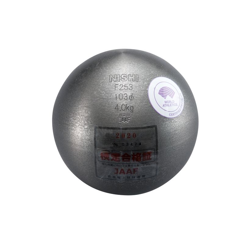 【NISHI】ニシ　砲丸　4.0Kg　陸上競技　【取り寄せ商品】 a-f253　2208KH ai【送料無料(※沖縄・離島は送料別途かかります）】