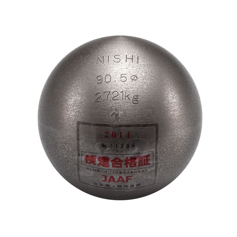 【NISHI】ニシ 散弾 2.721Kg 大地引きくらべる 【取り寄せ商いもの】 a-f254 2208KH ai【貨物輸送無料(※沖縄・離島は貨物輸送別途かかります）】 スポーツ・アウトドア-陸上・トラック競技