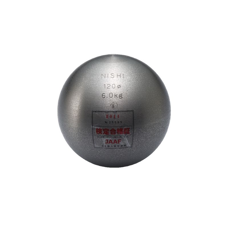 【NISHI】ニシ　砲丸　6.0Kg　陸上競技　【取り寄せ商品】 a-f291a　2208KH ai【送料無料(※沖縄・離島は送料別途かかります）】