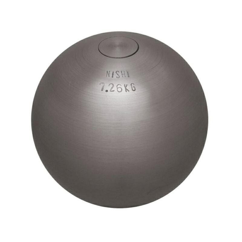 【NISHI】ニシ　砲丸　練習用　7.26Kg　高校男子・U20男子用　陸上競技　【取り寄せ商品】 a-g1150　2208KH ai【送料無料(※沖縄・離島は送料別途かかります）】