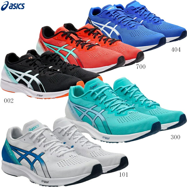 アシックス ターサー RP 25.0 25.5 26.0 27.0 SALE】アシックス asics ターサーRP 3 1012B292-702 レディース