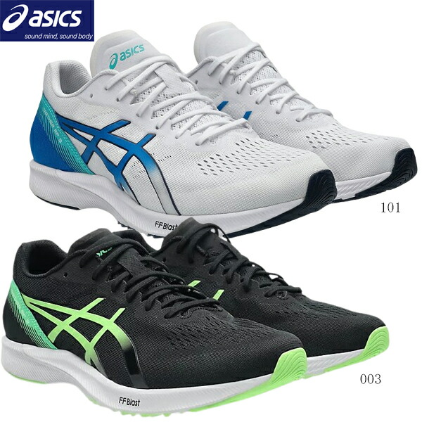 楽天市場】ASICS アシックス レーシングシューズ TARTHER RP 3
