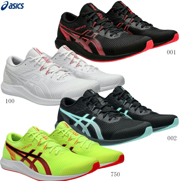 楽天市場】ASICS アシックス 陸上 トレーニングシューズ
