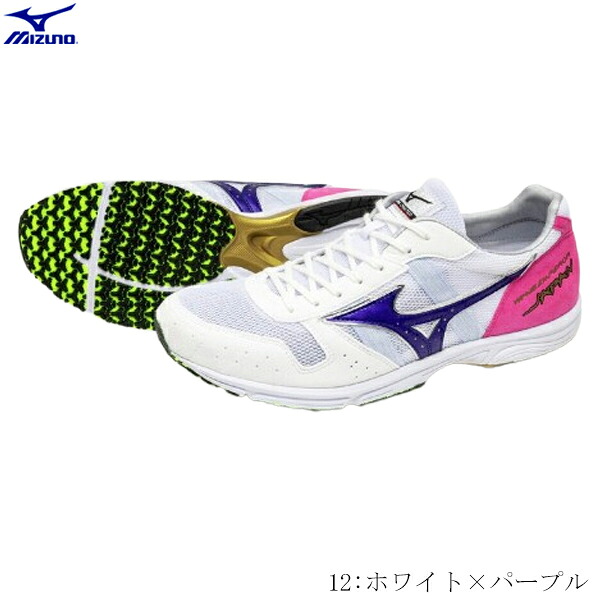 MIZUNO　ミズノ　マラソン　駅伝　シューズ　WAVE EMPEROR JAPAN 4　ウエーブエンペラージャパン4　レーシング　2025年秋冬　ＮＥＷカラー　新色　ホワイト×パープル　U1GD192012　2509ai【CPN10S】 13,024円