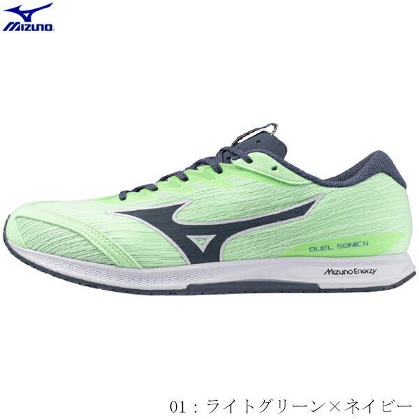 楽天市場】MIZUNO ミズノ レーシングシューズ DUEL FLASH