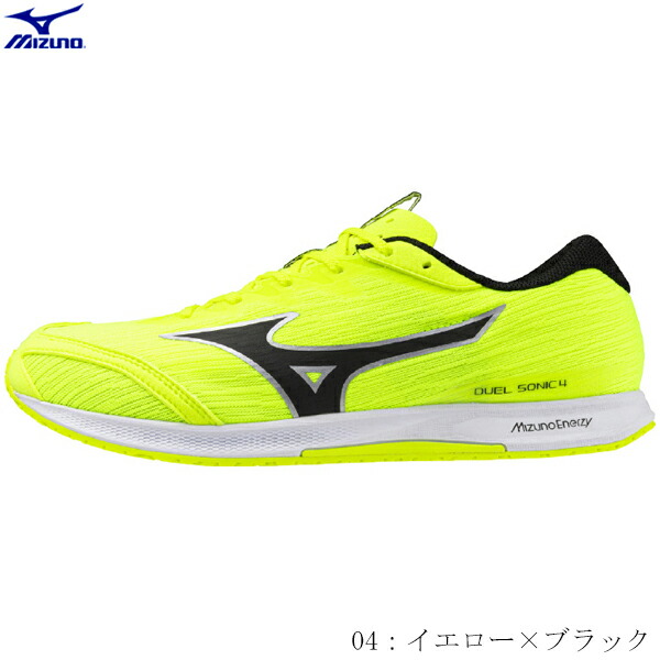 アシックス ガンラップ3 24.5 スパイク　イエロー 楽天市場】最大6000円OFFクーポン配布中！10/17 09:59まで