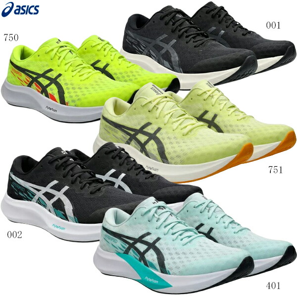 楽天市場】ASICS アシックス ランニングシューズ レーシング