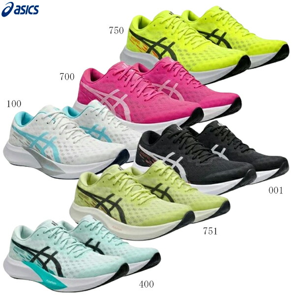 楽天市場】アシックス ハイパースピード 4 ASICS ランニング