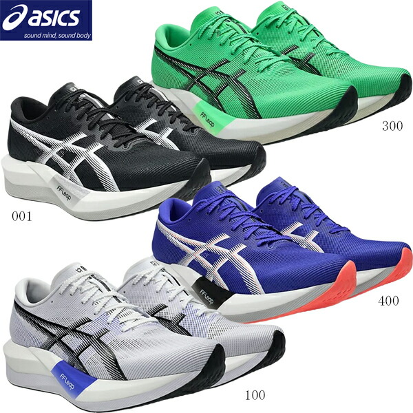 楽天市場】ASICS アシックス ランニングシューズ MAGIC SPEED4 WIDE