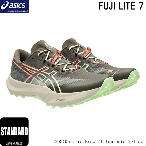 アシックス トレイルランニングシューズ フジライト7 スタンダードラスト 足幅2E相当 メンズ ユニセックス ASICS Fuji Lite 7 STANDARD 1013A232 200(ブラウン) 2026AW 2607ai|BYスポーツ(ビーワイスポーツ)