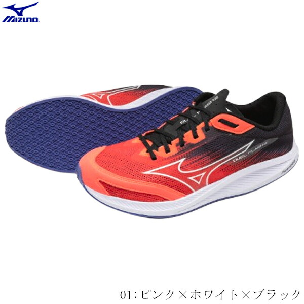 楽天市場】MIZUNO ミズノ レーシングシューズ DUEL FLASH デュエル