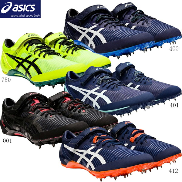 【SALE お買い得品】ASICS アシックス 陸上スパイク SP BLADE 9 エスピーブレード9 短距離 100m～400m/ハードル オールウェザートラック専用 1093a137 2402ai【C5P】