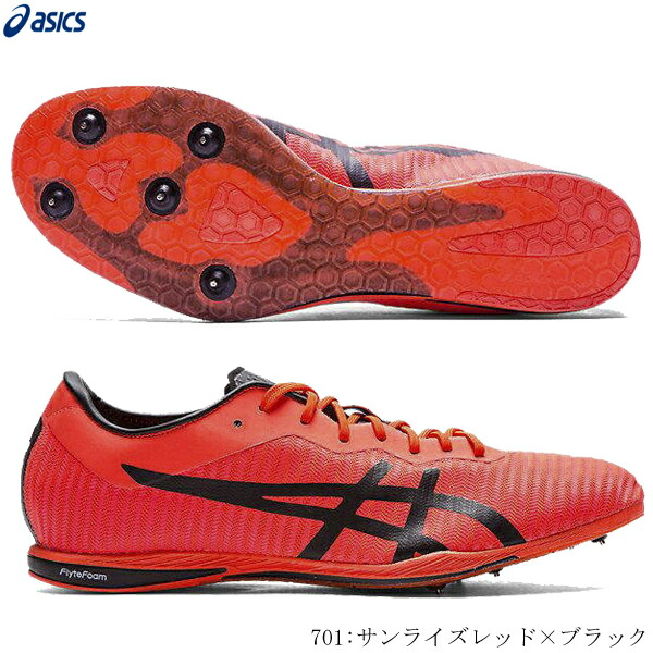 Asics アシックス 地スパイク Cosmoracer Ld2 森羅万象レーサーld2 リーダ合間使道スパイク 1500m m 櫂空合データトラック専用 サンライズ丹赤 墨染め アクア 1093a143 2103ai C10p Cannes Encheres Com