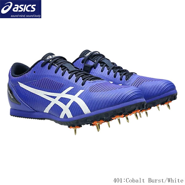 【ラスト26時間限定!全品3%クーポン】アシックス 陸上スパイク ヒートフラット12 全種目対応 オールラウンドモデル オールウエザートラック・土トラック兼用 ASICS HEATFLAT 12 401(ブルー×ホワイト) 1093A195 2026SS 2603ai|BYスポーツ(ビーワイスポーツ)