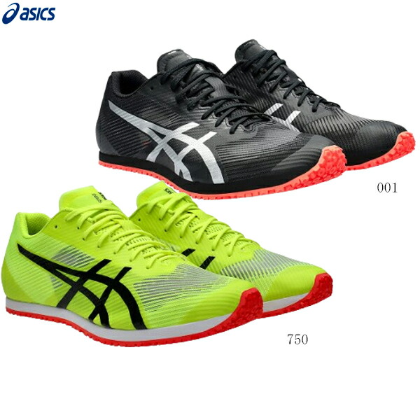 楽天市場】ミズノ MIZUNO 陸上スパイク エックスレーザー