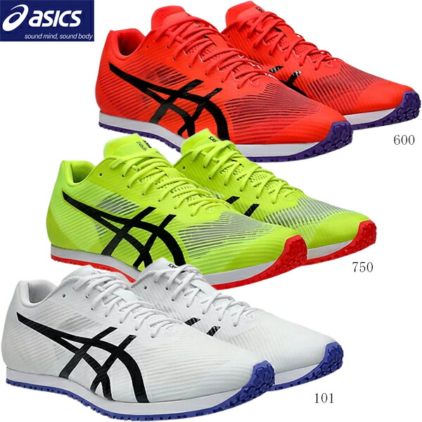 ASICS　アシックス　陸上　トレーニングシューズ　WINDSPRINT3　ウインドスプリント3　イエロー　ブラック　レッド　ホワイト　アップシューズ　フラットソール　1093a208　2602ai