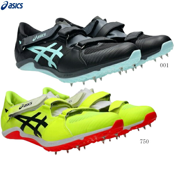 陸上無線 アシックス ASICS 陸上/ランニング 陸上スパイク HYPERSPRINT 7