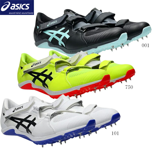 【百貨店大売り出し継続期間押さえる！全品尖んがり2倍】 ASICS アシックス 大地スパイク CYBERBLADE 17 サイバーブレード17 三尺帯手合い 短距離 ハードル 100m 200m 400m オールウェザートラック専用 曲がり目性 手向かい性 足幅STANDARD 1093A241 2602ai