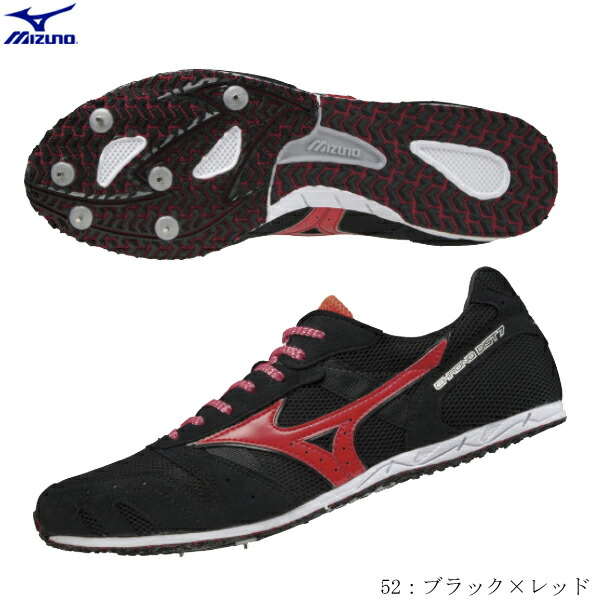 楽天市場】ASICS アシックス 陸上スパイク COSMORACER MD3