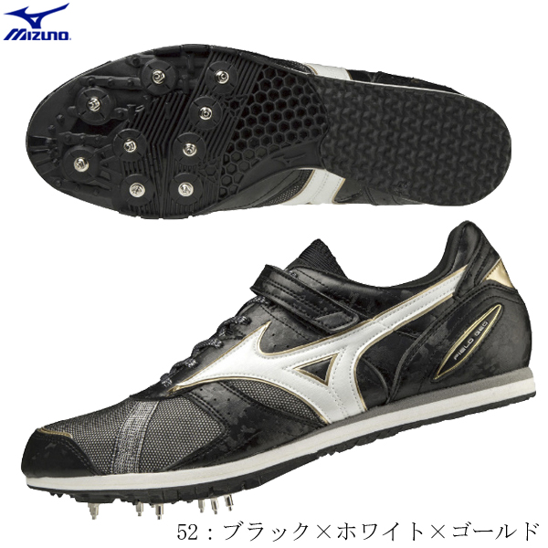 楽天市場】【送料無料】ミズノ MIZUNO 陸上 スパイク フィールドジオ