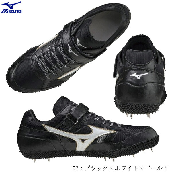 スパイク スパイク ミズノ 送料無料 送料無料 U1ga4252 オールウェザーフィールド専用 Hj C Mizuno 左足踏切用 Geo 陸上 ミズノ 走高跳専用 Hj C Mizuno フィールドジオ Field 2103ck Byスポーツ ビーワイスポーツ 陸上 スパイク スパイク ミズノ 送料無料 送料無料 U1ga4252 オールウェザーフィールド専用 Hj C Mizuno 左足踏切用 Geo 陸上 ミズノ 走高跳専用 Hj C Mizuno フィールドジオ Field 2103ck Byスポーツ ビーワイスポーツ 陸上