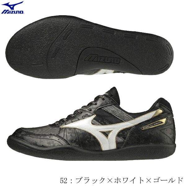 ミズノ　投擲用　FIELD GEO RD-C フィールドジオ　24.0 楽天市場】フィールドジオ RD-C【MIZUNO】ミズノ陸上競技 投擲