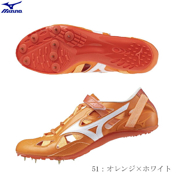 楽天市場】ミズノ MIZUNO 陸上スパイク クロノインクス ジャパン