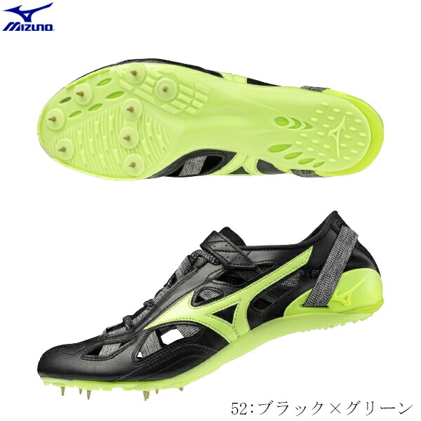 楽天市場】ミズノ MIZUNO 陸上スパイク クロノインクス ジャパン