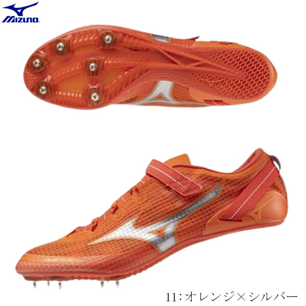 美品 ほぼ新品 ミズノ ブラストMIZUNO BLAST 楽天市場】MIZUNO 陸上スパイク短距離用ミズノ エックスブラスト