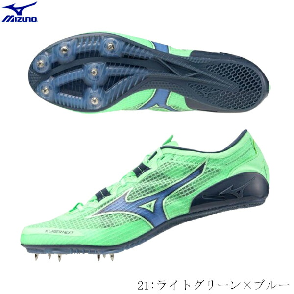 アシックス　陸上スパイク GUN LAP 3 25.0 1度着用　ガンラップ3 GUN LAP 3 | WHITE/BLACK | メンズ 陸上競技 シューズ【ASICS公式】