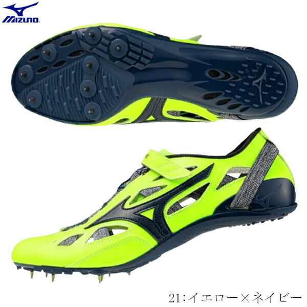 楽天市場】ミズノ MIZUNO 陸上スパイク クロノインクス ジャパン