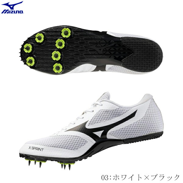 ミズノ 楽天市場】ミズノ MIZUNO エックススプリント(エントリーモデル