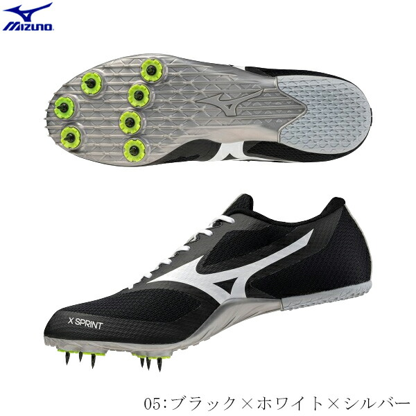 楽天市場】MIZUNO ミズノ 陸上スパイク エックススピリット