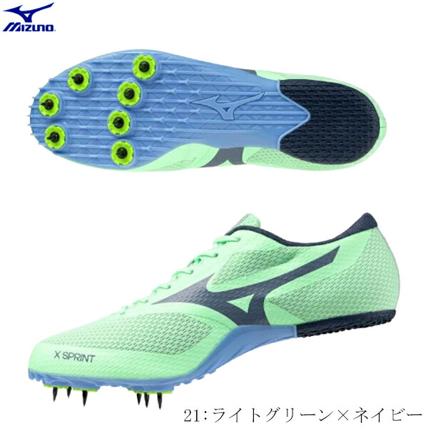 楽天市場】MIZUNO ミズノ 陸上スパイク エックススプリント 楽天市場】MIZUNO ミズノ 陸上スパイク エックススプリント