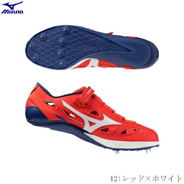 楽天市場】ミズノ MIZUNO 陸上スパイク クロノインクス ジャパン