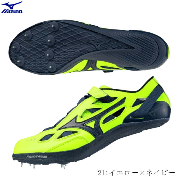 ミズノ MIZUNO 陸上スパイク クロノインクス ネオ CHRONO INX NEO イエロー×ネイビー 短距離 100m 200m 400m ハードル 厚底 スパイクピン固定式 オールウェザートラック専用 足幅2E相当 U1GA250121 2026SS 2512ai