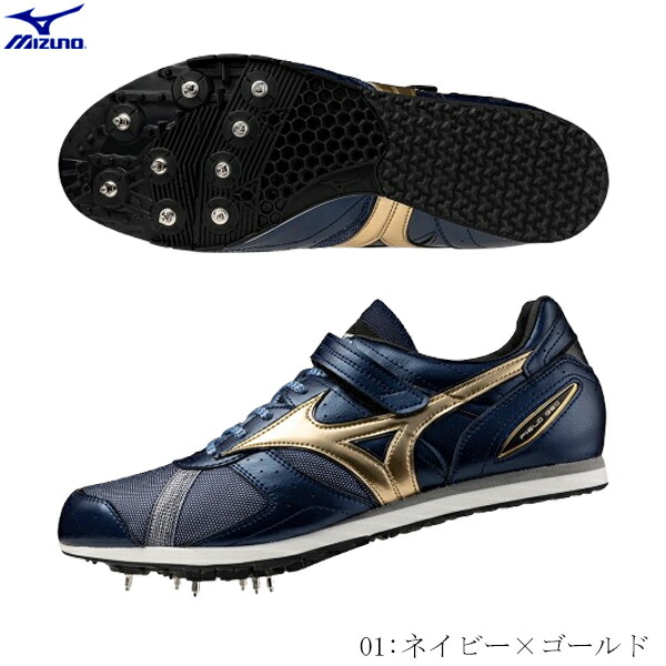 【新品】フィールドジオ LJ ジャパン 25.0 走幅跳 ミズノ 陸上 スパイク u1ga2541011.jpg