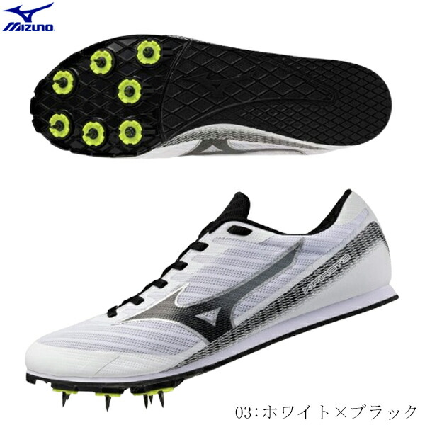 young ミズノスパイク 楽天市場】MIZUNO ミズノ 陸上スパイク エックススプリント