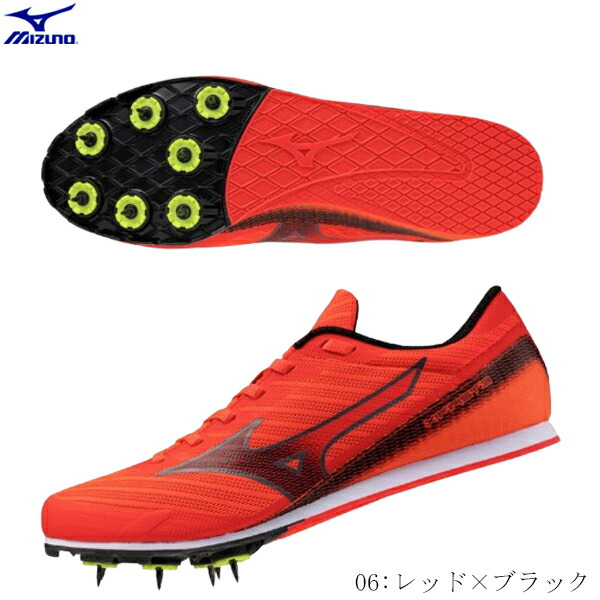 楽天市場】MIZUNO ミズノ 陸上スパイク X FIRST3 エックスファースト3