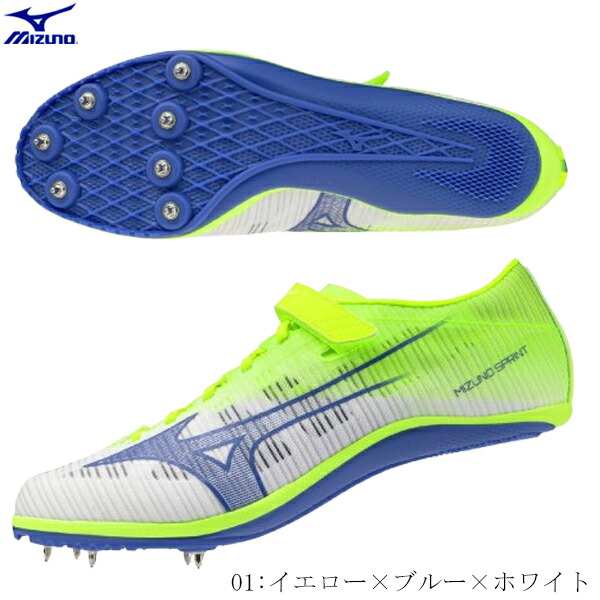 ミズノ MIZUNO 陸上スパイク ミズノスプリント イエロー×ブルー×ホワイト 短距離 100m 200m 400m ハードル スパイクピン取替式 オールウェザートラック専用 足幅2E相当 U1GA266001 2026SS 2512ai|BYスポーツ(ビーワイスポーツ)