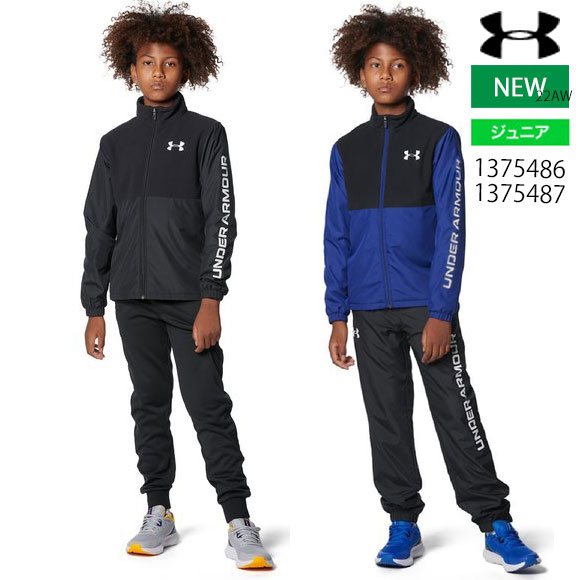 楽天市場】アンダーアーマー【UNDER ARMOUR】ジュニア UAトラック