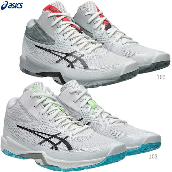 アシックス v-swift ff mt バレーボール 25.0 cm 楽天市場】アシックス（ASICS）（メンズ、レディース