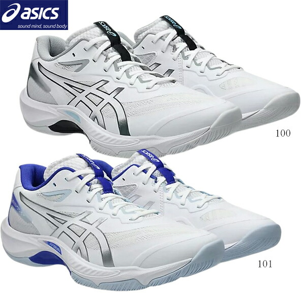 【百貨店大売り出し継続期間制限事項！全品尖んがり2倍】 ASICS アシックス 排球シューズ V-SWIFT FF 5 VスイフトFF5 置き目とり捨てる 軽さ性 座布団性 足幅 STANDARD 2E好いかげんに インドアシューズ 室内履き 1053A073 2026SS 2601ai