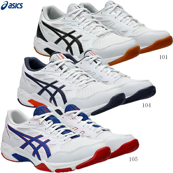 ASICS バレーボールシューズ 24cm GEL ROCKET11 Amazon | [アシックス] バレーボールシューズ GEL-ROCKET 11