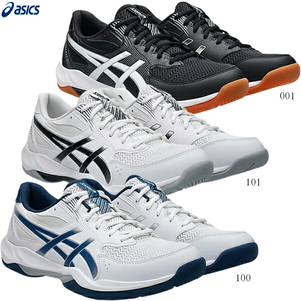 楽天市場】ASICS アシックス バレーボールシューズ V-SWIFT FF 4 V
