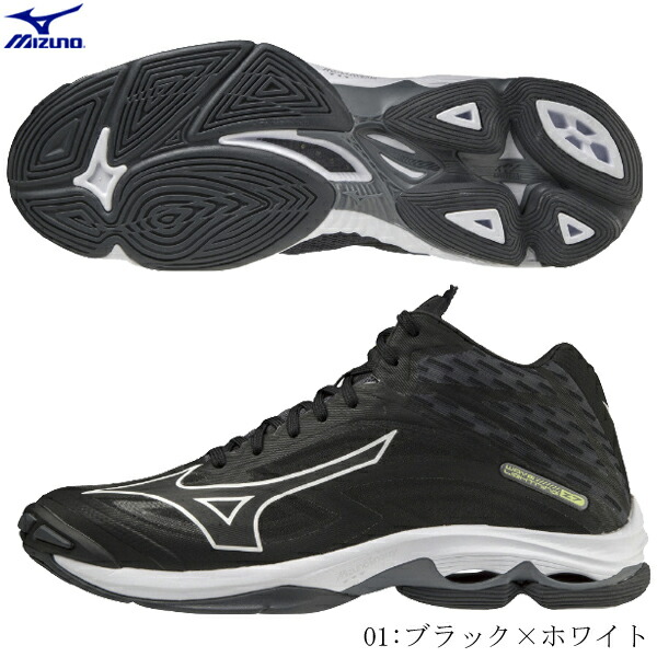 楽天市場】MIZUNO ミズノ バレーボールシューズ WAVE DIMENSION